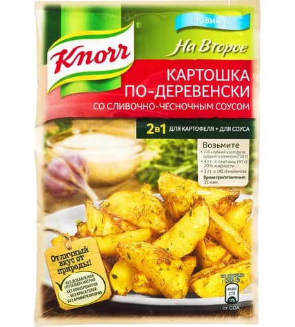 Смесь Knorr На второе Картошка по-деревенски со сливочно-чесночным соусом