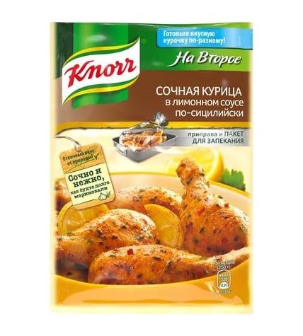 Смесь Knorr на второе сочная курица в лимонном соусе по-сицилийски