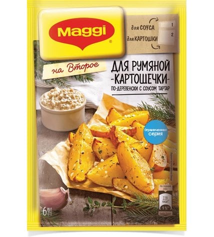 Приправа Maggi на второе для румяной картошечки по-деревенски с соусом Тартар
