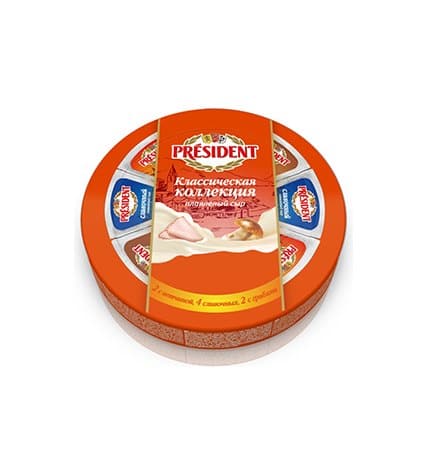 Сыр плавленый 45% President Классическая коллекция 8 порций 140 г