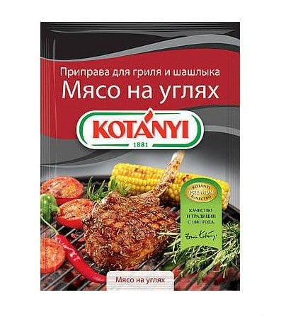 Приправа Kotanyi мясо на углях