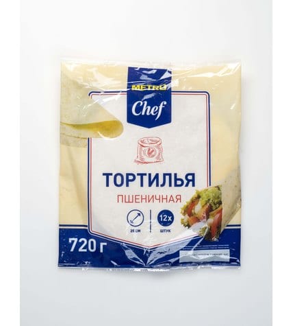 Тортилья Metro Chef пшеничная 25 см 60 г х 12 шт