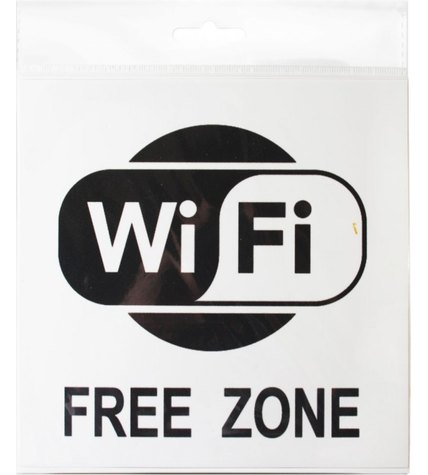 Табличка Контур Лайн пластиковая Wi-Fi free 20 х 20 см