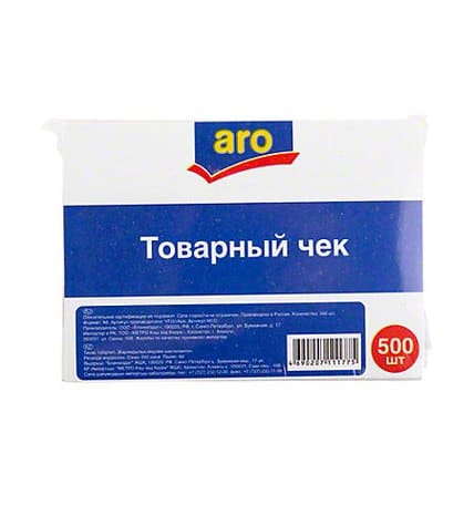 Бланки Aro товарного чека А6 500 листов