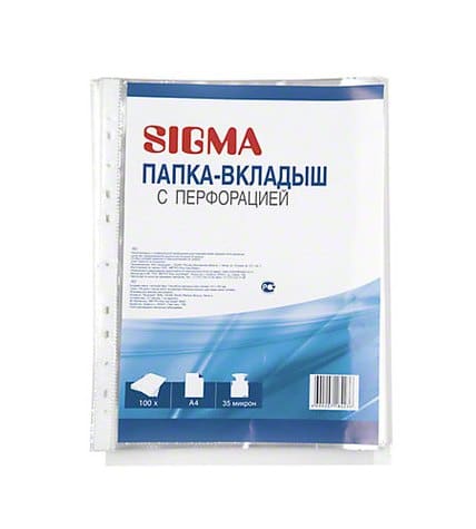 Файлы-вкладыши Sigma с перфорацией глянцевые А4 30 мкм 100 штук