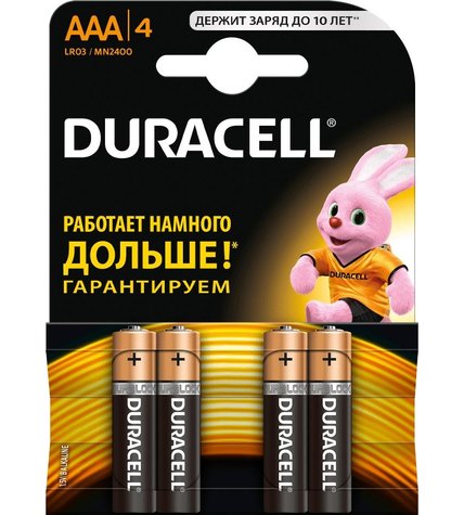 Батарейки Duracell Basic AAA 4 шт
