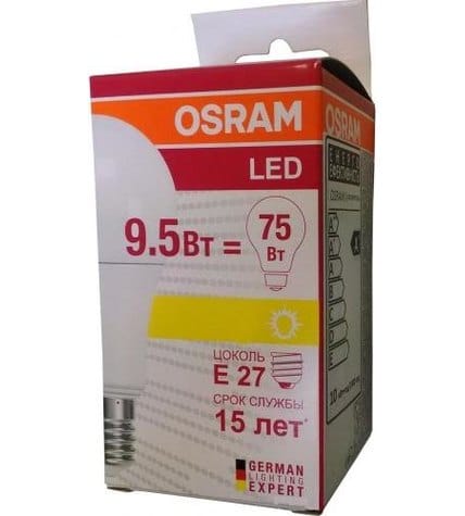 Лампа Светодиодная Osram 75W гпуша матовая теплый свет