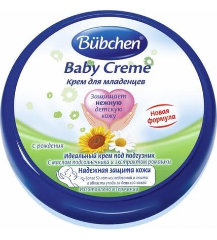 Крем Bubchen для младенцев с маслом подсолнечника и экстрактом ромашки