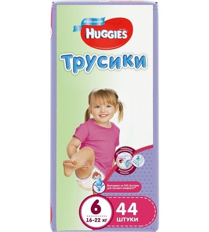 Трусики-подгузники Huggies для девочек 6 16-22 кг