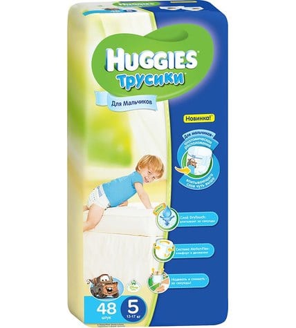 Трусики-подгузники Huggies для мальчиков 5 13-17 кг (упаковка 48 шт)