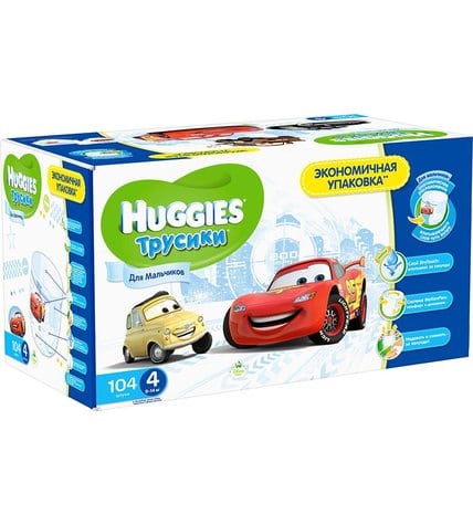 Трусики-подгузники Huggies для мальчиков 4 9-14 кг