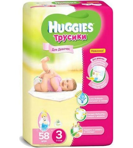Трусики-подгузники Huggies для девочек 3 (7-11 кг)