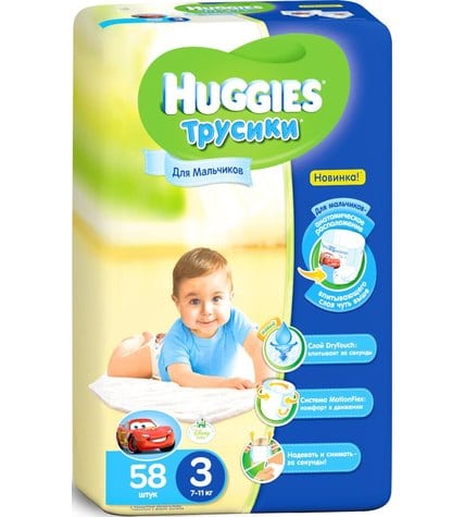 Трусики-подгузники Huggies для мальчиков 3 7-11 кг (упаковка 58 шт)
