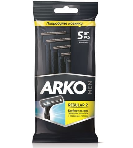 Набор станков для бритья Arko Men Т2 с двойным лезвием