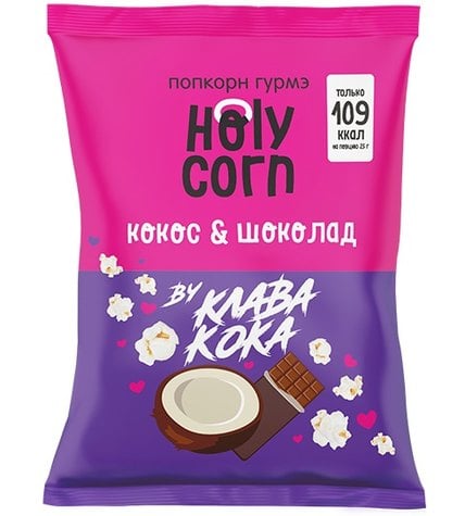 Попкорн Holy Corn By Klava Koka кокос-шоколад 50 г