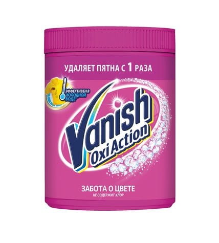 Пятновыводитель Vanish Oxi Action порошкообразный 1 кг