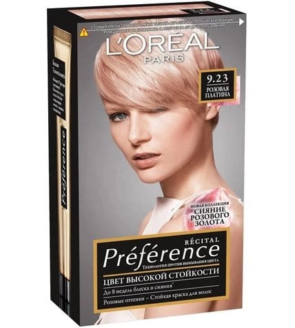 Краска L'Oreal Paris Preference Recital для волос Розовая платина 9.23
