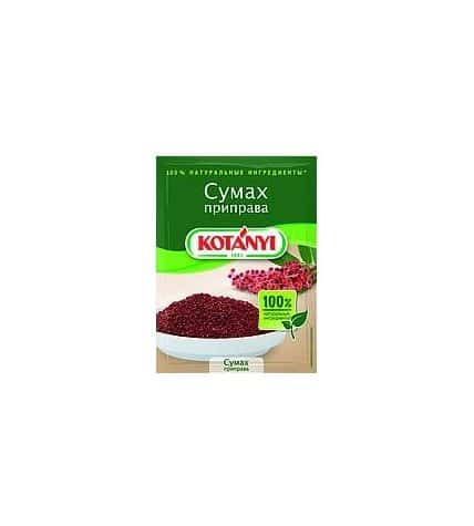 Приправа Kotanyi Сумах