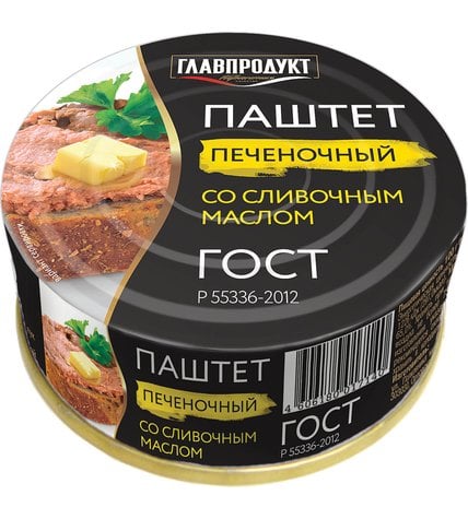 Паштет Главпродукт печеночный со сливочным маслом 100 г