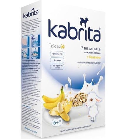 Каша Kabrita 7 злаков на козьем молочке с бананом с 6 месяцев