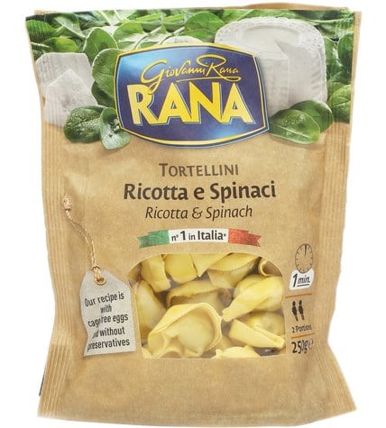 Тортеллини Rana рикотта и шпинат