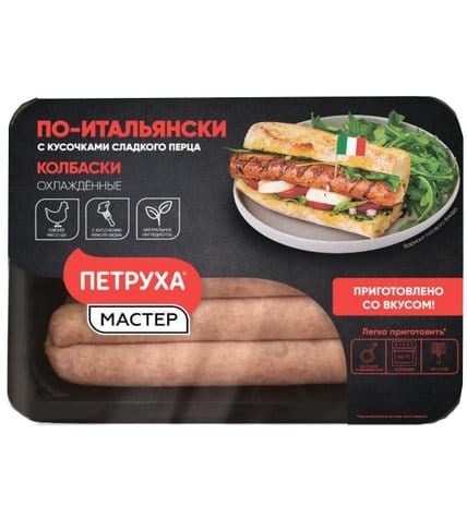 Колбаски Петруха по-итальянски из мяса цыплят-бройлеров в натуральной оболочке 600 г