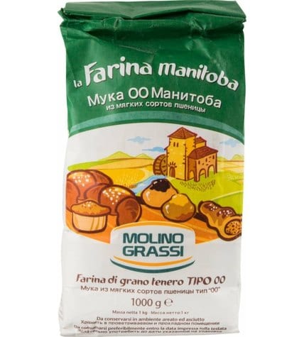 Мука Molino Grassi пшеничная из мягких сортов пшеницы 1 кг
