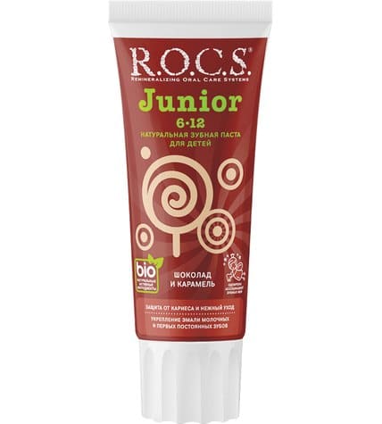 Зубная паста R.O.C.S. Junior Шоколад и Карамель детская от 6 до 12 лет 74 г купить