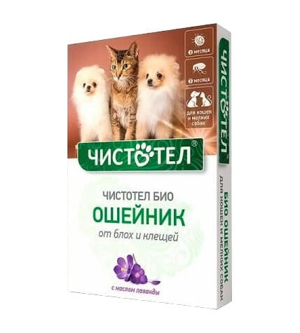 Ошейник Чистотел для кошек и мелких собак с лавандой от блох и клещей 40 см