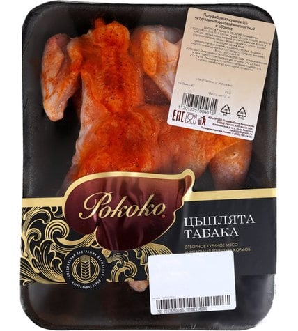 Цыплята табака Рококо охлажденные ~1 кг