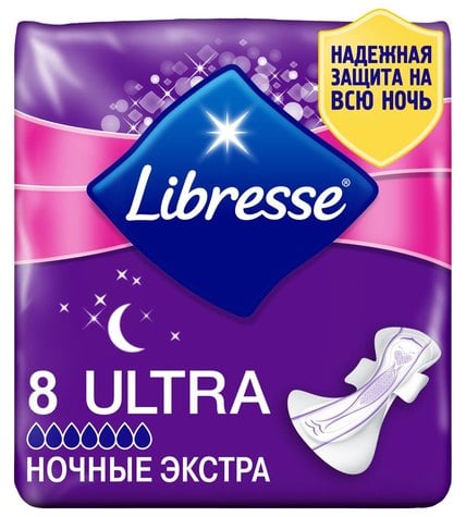 Прокладки женские Libresse Ultra Экстра ночные 7 капель 8 шт
