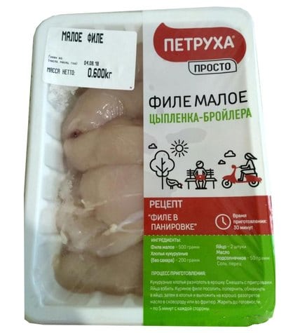 Филе бедра цыпленка-бройлера Servolux Professional охлажденное ~2,5 кг