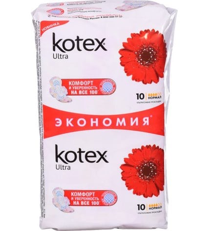 Прокладки Kotex Ультра Норм + Дуо