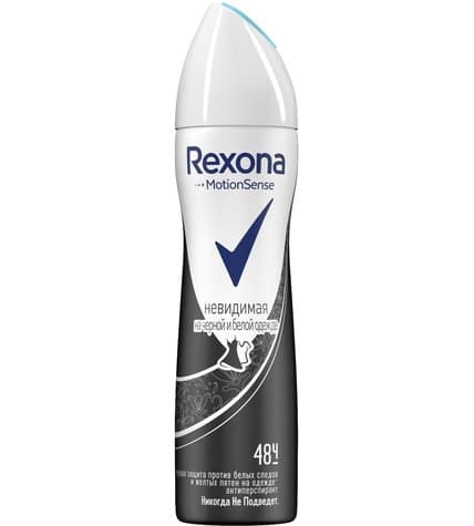 Антиперспирант Rexona аэрозоль женский Невидимый на черном и белом