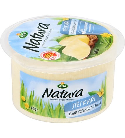 Сыр полутвердый Arla Natura Легкий сливочный 30% 400 г