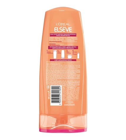 Бальзам Elseve Длина мечты для длинных поврежденных волос 400 мл купить