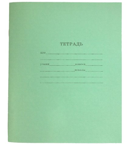 Тетрадь Проф-Пресс Зеленая линия 12 листов