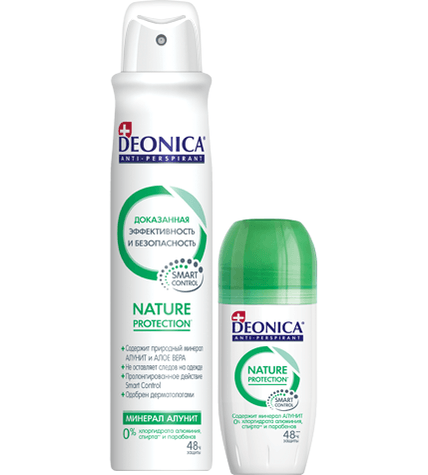 Деоника Дезодорант Цена