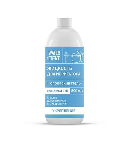 Ополаскиватель Waterdent для ирригатора Укрепление 500 мл