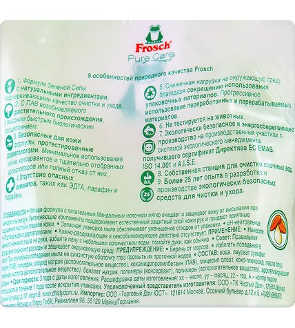 Жидкое мыло Floresan Миндальное молочко запасной блок 500 мл купить