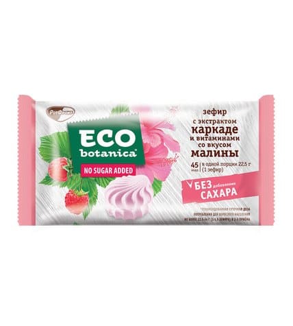 Зефир ECO-BOTANICA с экстрактом каркаде и витаминами со вкусом малины