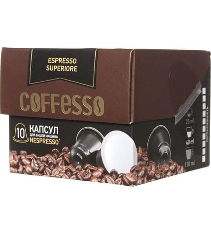 Кофе Coffesso Espresso Superiore в капсулах 5 г 10 шт