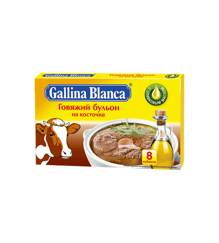 Кубики Gallina Blanca говяжий бульон на кости