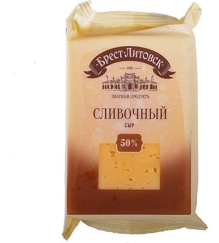 Сыр полутвердый Брест-Литовск Сливочный 50% 200 г бзмж