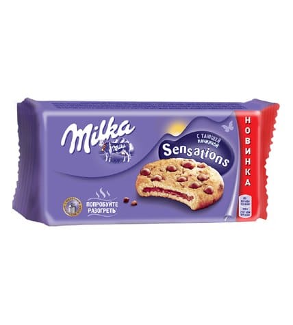 Печенье Milka Sensations тающая начинка и кусочки шоколада 156 г