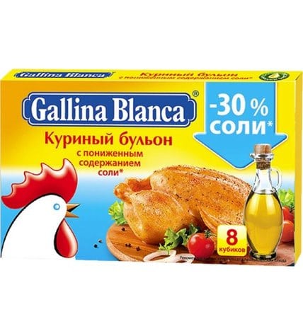 Бульон Gallina Blanca Куриный с пониженным содержанием соли