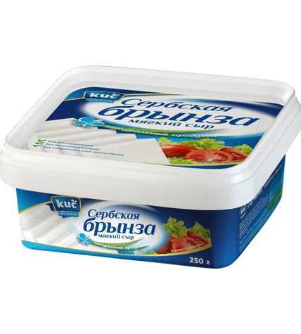 Сыр мягкий KUC Сербская брынза 35% 250 г бзмж