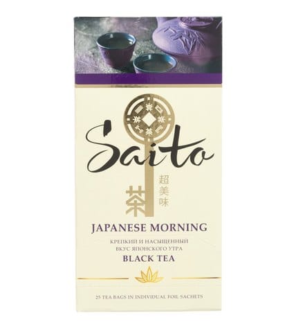 Чай черный Saito Japanese Morning 25 пак