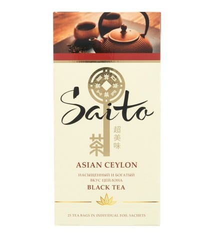 Чай черный Saito Asian Ceylon 25 пак