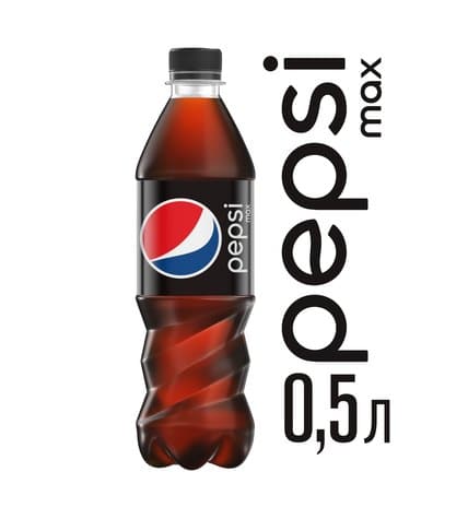 Газированный напиток Pepsi Max 0,5 л